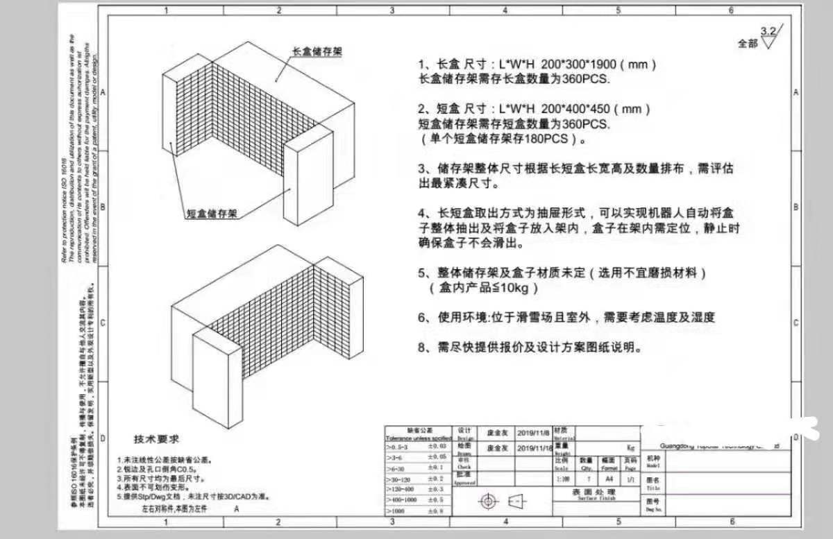 機(jī)器人收納柜，機(jī)器人自動投送柜，機(jī)器人派…